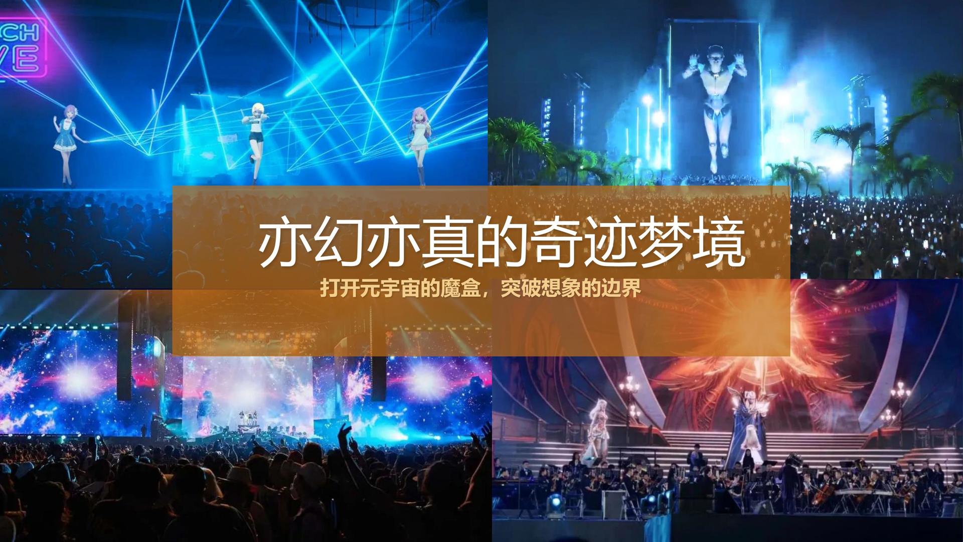 腾飞百联传媒品牌故事